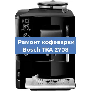 Замена фильтра на кофемашине Bosch TKA 2708 в Самаре